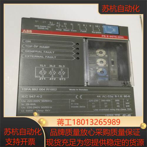 通用软起动器软启动PSS 44/76-500L原装