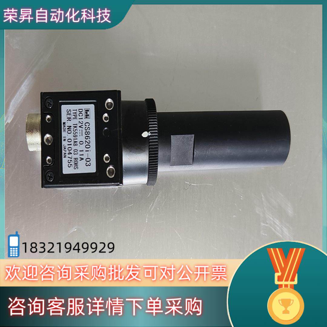 现货原装供应teli CS8620I-03 泰利工业贴片机专用黑