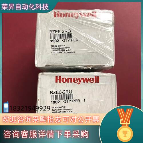 现货honeywell霍尼韦尔限位开关BZE6-2RQ 全新