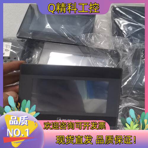 现货威伦通4.3寸屏MT6050IP功能正