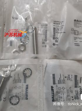 BES01C7 BES 516-325-G-S4-C BAL