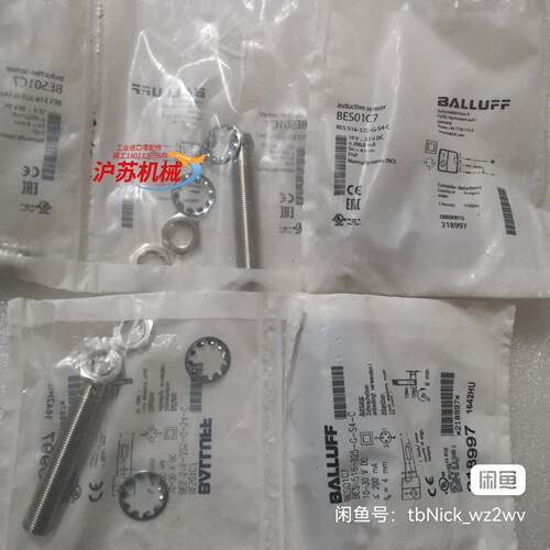 BES01C7 BES 516-325-G-S4-C BAL