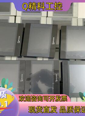 威纶触摸屏 全新MT8071iP/TK6071iP各