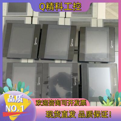 威纶触摸屏 全新MT8071iP/TK6071iP各