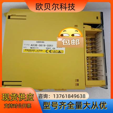 FANUC模块全新,A03B-0819-C051