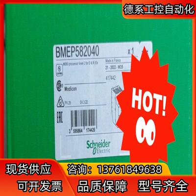 BMEP582020 BMEP584040 BMEP5820