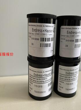 大量E+H恩格斯豪斯荧光法覆膜帽，e+h溶解氧膜帽51518