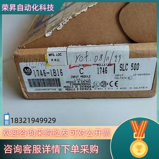 新 现货AB罗克韦尔1746 IB16