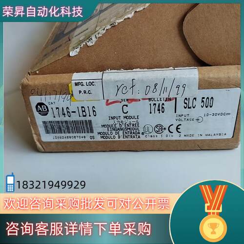 现货AB罗克韦尔1746-IB16   新的