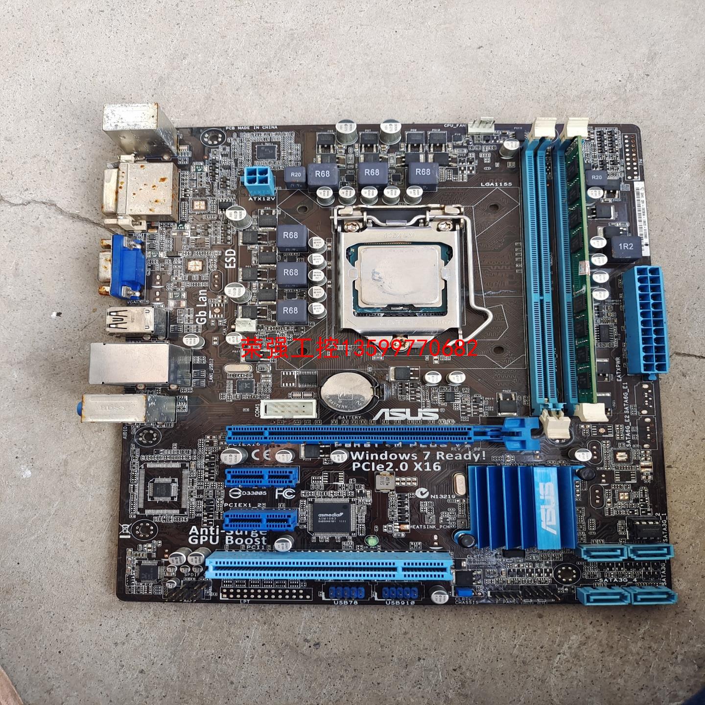 【荣强工控】华硕P8H61-M PLUS VZ主板，测试完好，实物拍摄，图片