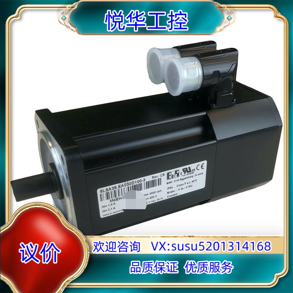 原装8LSA55.DB030S100-3  全新到货议