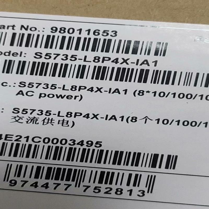 S5735-L8P4X-IA1华为智选8个千兆电4个千兆光口