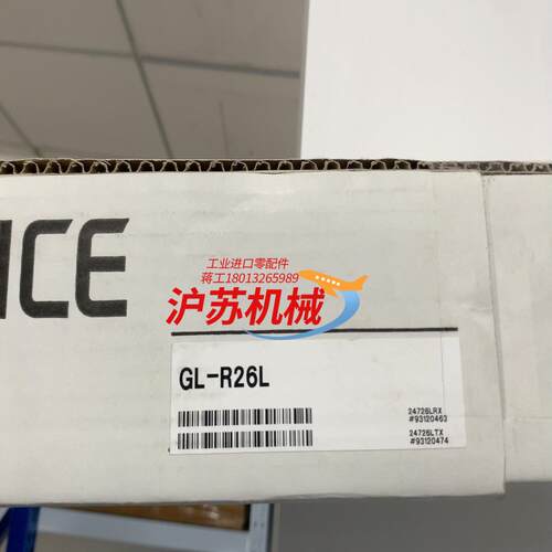 基恩士光栅GL-R26LGL-R63FGL-R20H