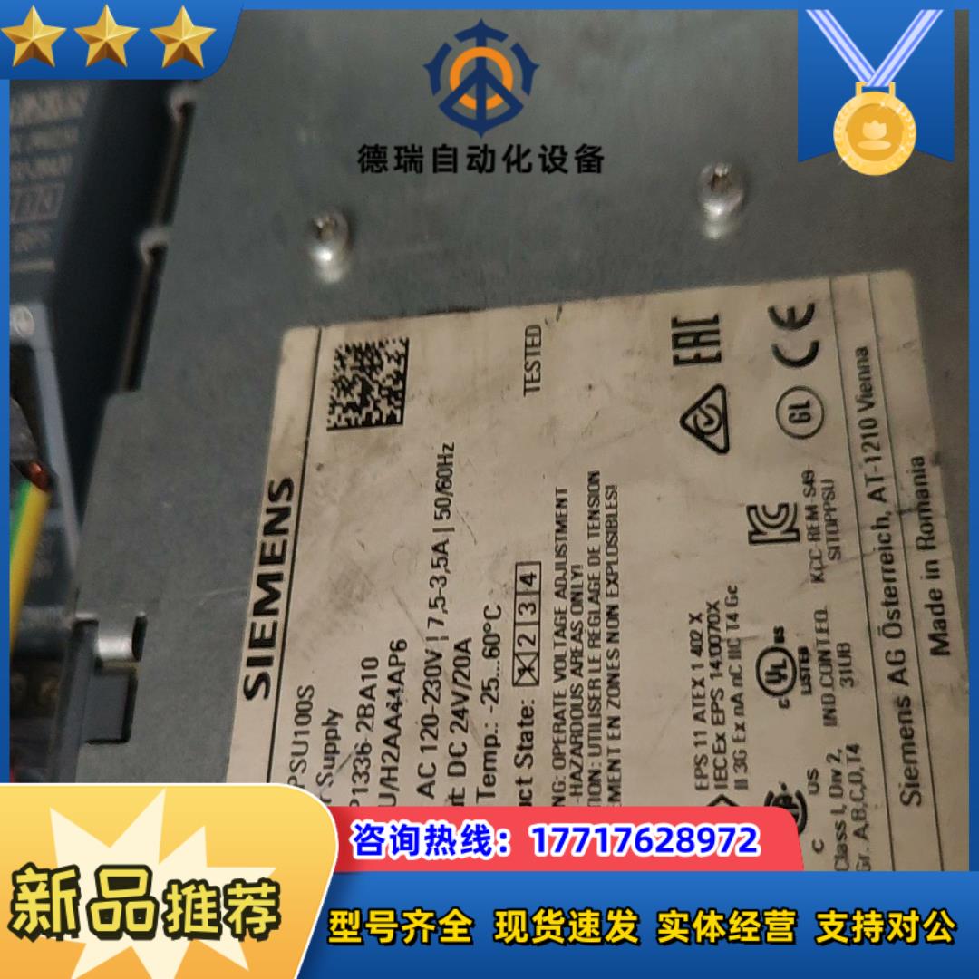 SITO1P议价