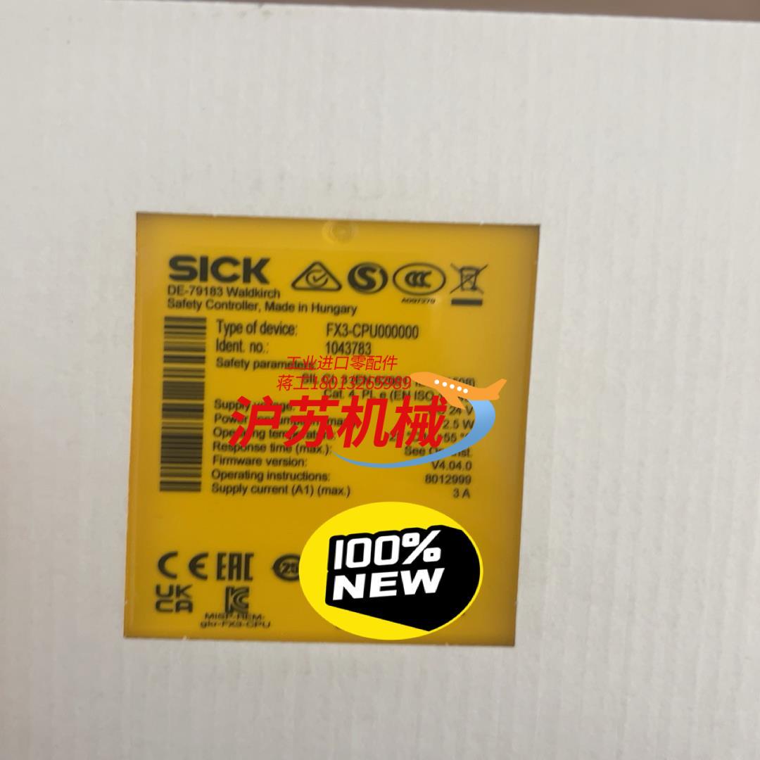 23年全新现货安全PLC FX3-CPU000000 3