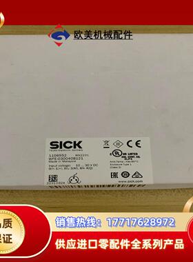 西克SICK槽型光电开关WFE-030040B121货号11议价