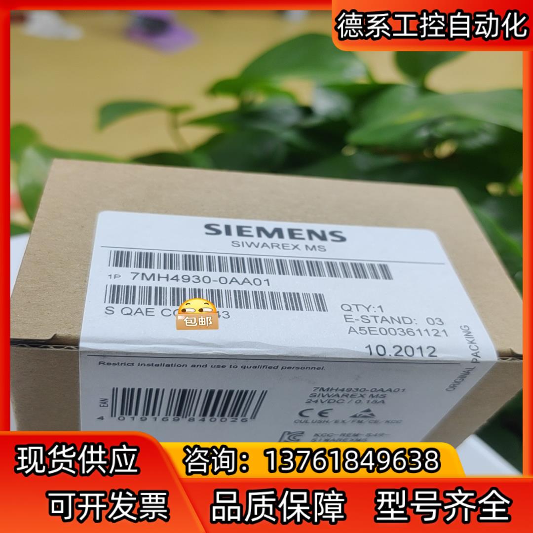 7MH4930-0AA01   7MH 4930-0AA01