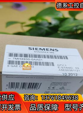 7MH4930-0AA01   7MH 4930-0AA01