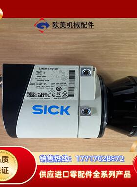 LMS111-10100 订货号： 1041114 激光扫描议价