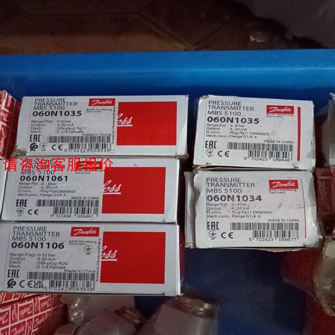 MBS5100 060N1034 060N1035