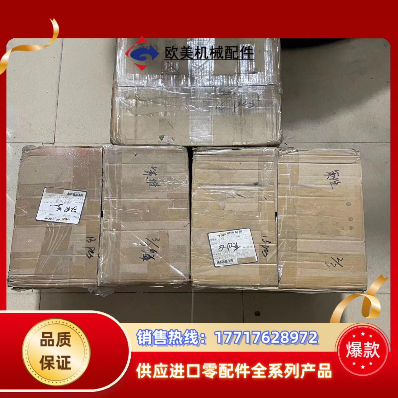 原装正品MOONS鸣志集成式步进伺服 SSM17S-1AG议价