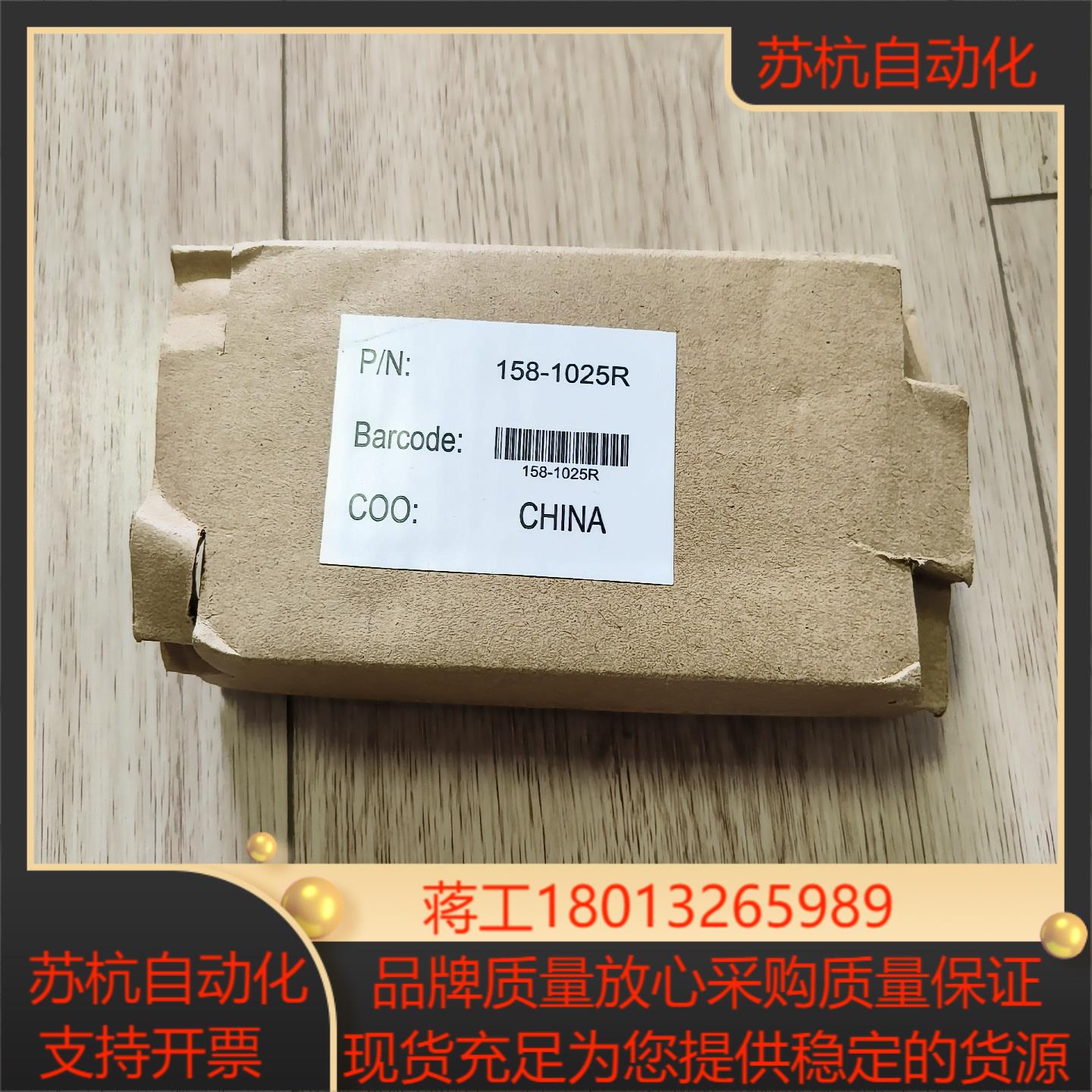 全新正品康耐视COGNEX POE电源议价