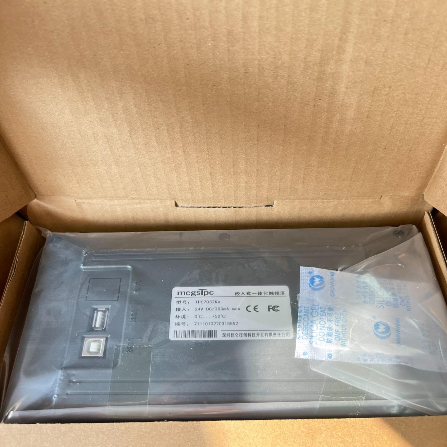 昆仑通态触摸屏TPC7032KX,全新原装正品。