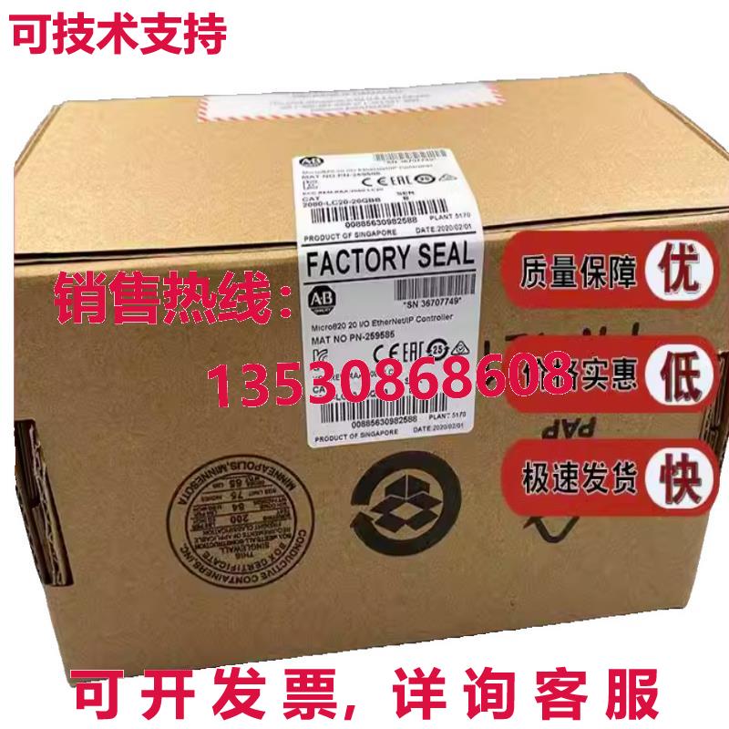 供应原装20-750-2262D-2R 杨石 207502262D2R 新品 快音