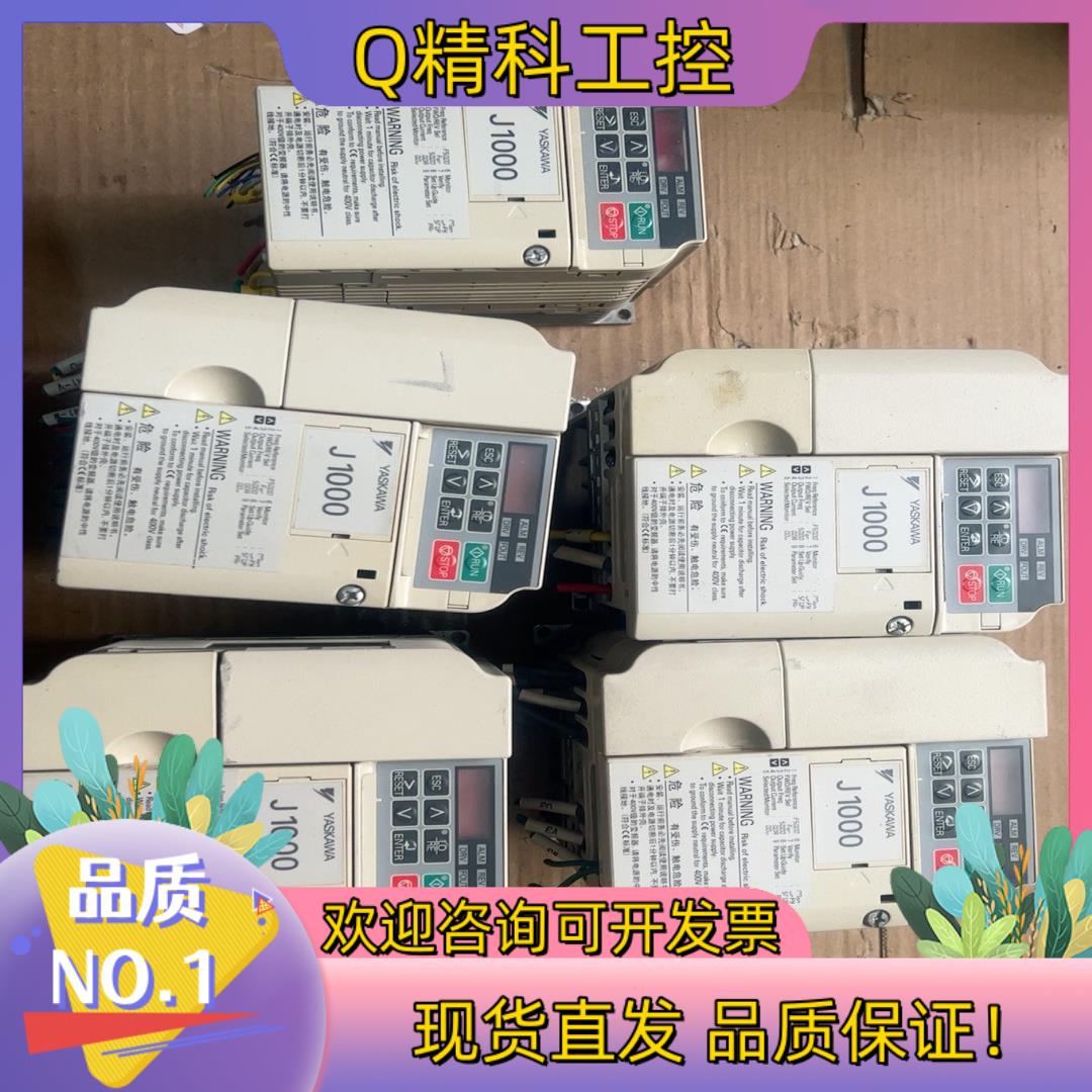 现货安川变频器  CIMR-JBBA0003BAA    C