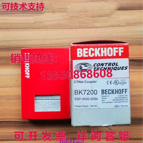 原装供应BK7200 BECKHOFF 模块 BK 7200