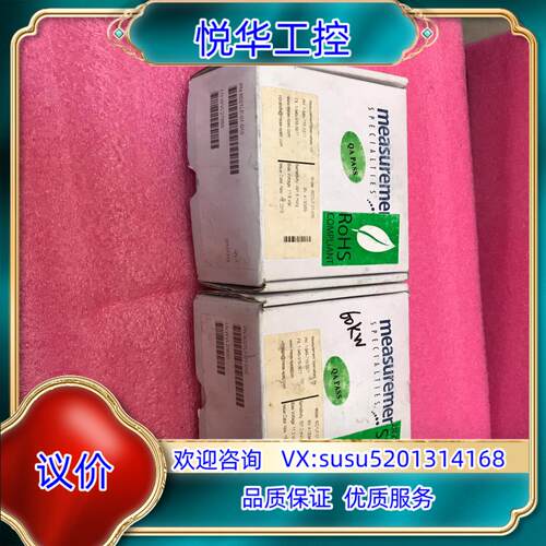 原装MEAS传感器8021LF-01-010议价