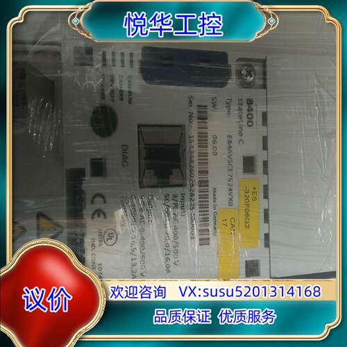 原装E84AVSCE7524VX0伦茨8400系列7.5KW变频议