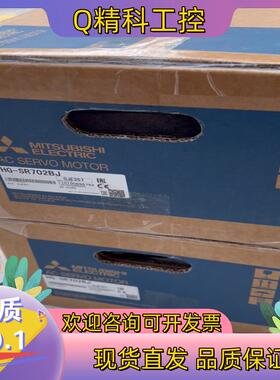 现货HG-SR702BJ伺服电机
