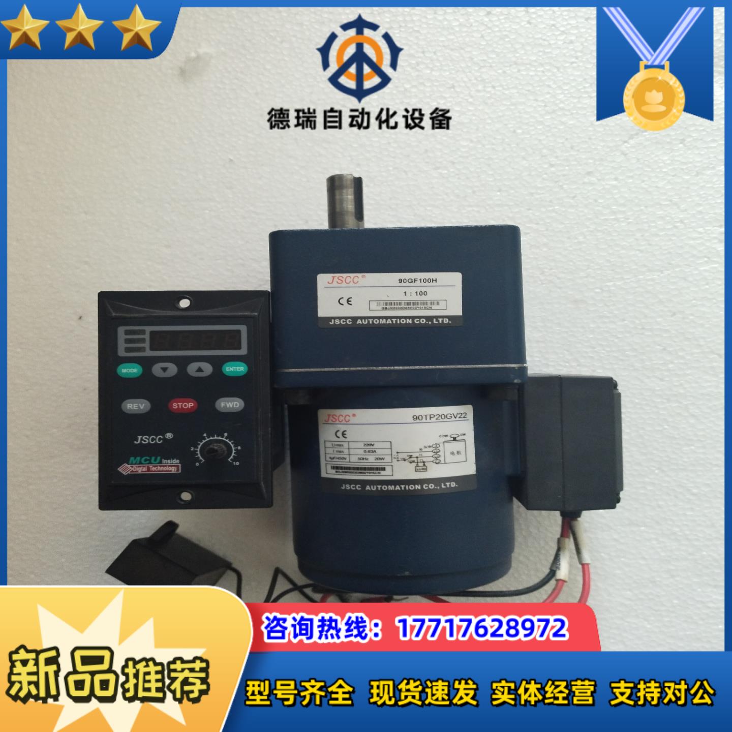 JSCc精研力矩电机90TP20GV22+90GF100议价