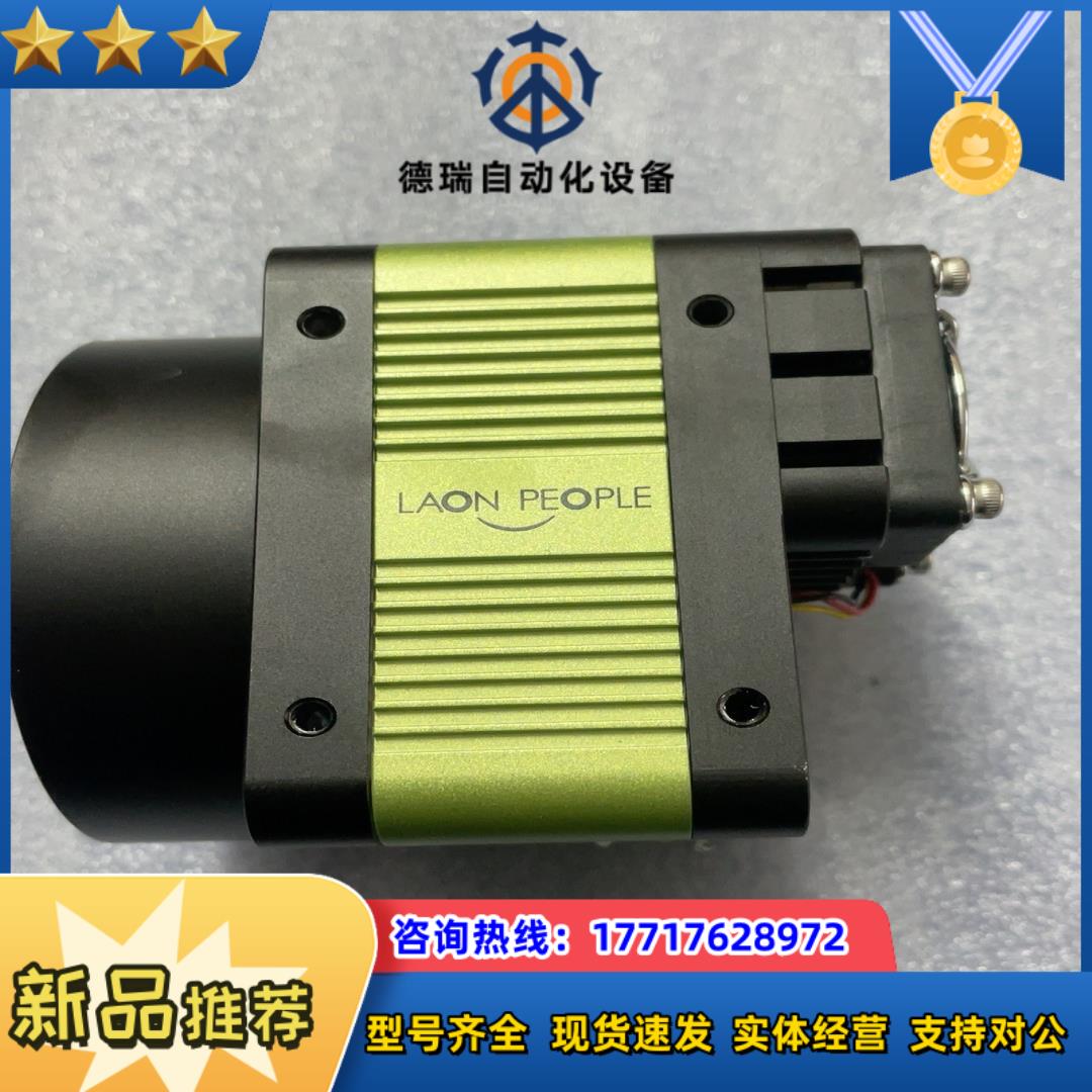 LAON PEOPLE LPMVC-CL50C 5000万像议价