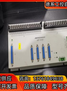 ADTECH众为兴四轴控制，型号ADT-9192   未使用