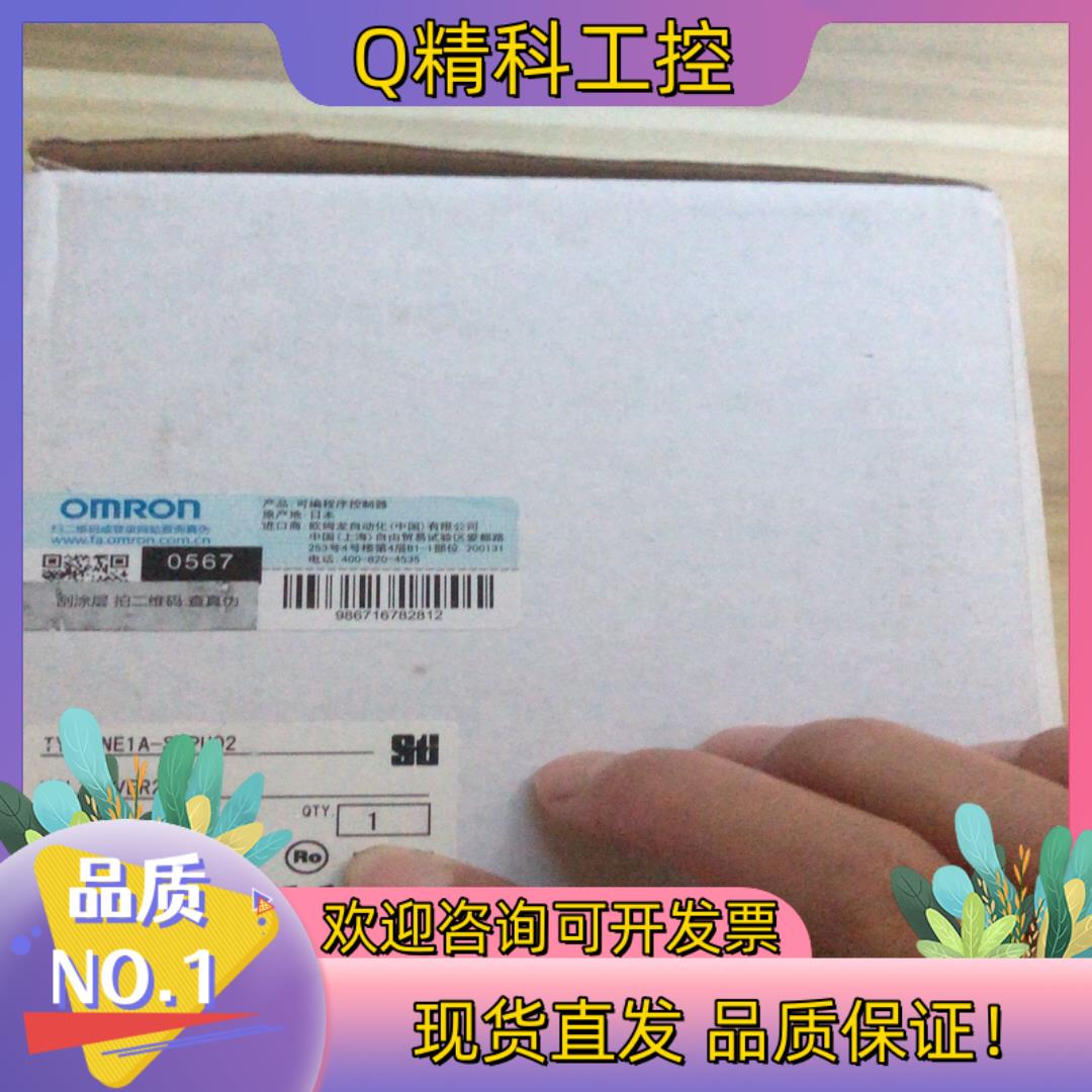 现货全新原装安全网络控制器NE1A-SCPU02拍摄