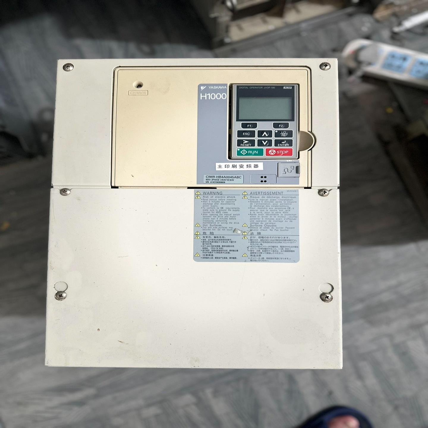 安川H1000 CIMR-HB4A0045ABC 22KW/