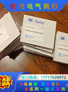 堡盟ZADM 0341240.0023议价