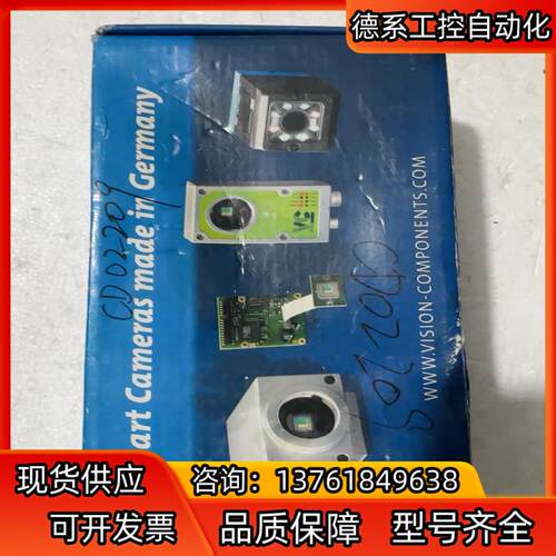 Vision Components(R)德国工业相机VC4018