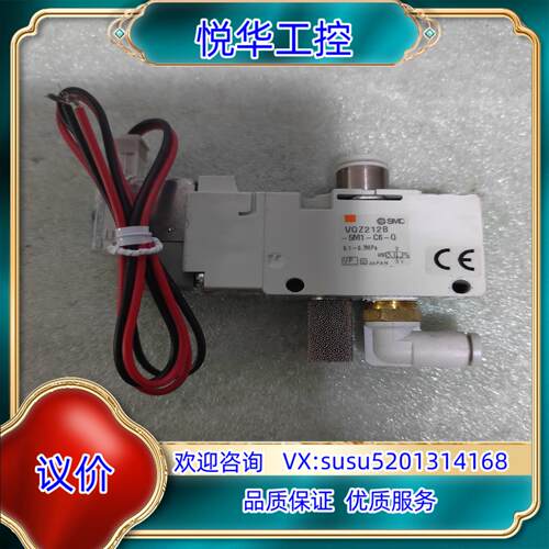 原装SMC电磁阀，成色如图，型号VQZ212B-5M1-C6议