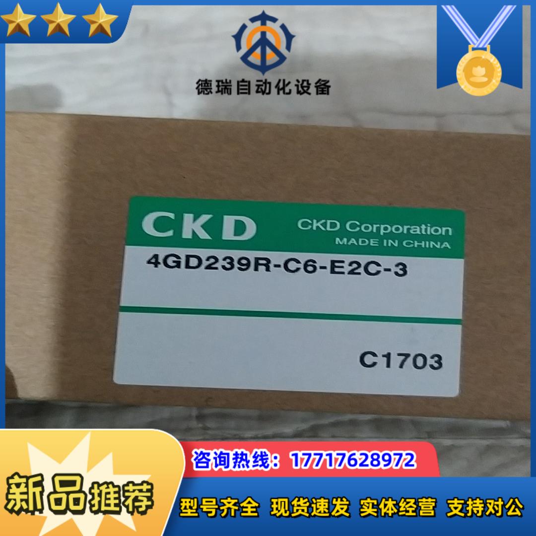 4GD239R-C6-E2C-3电磁阀议价