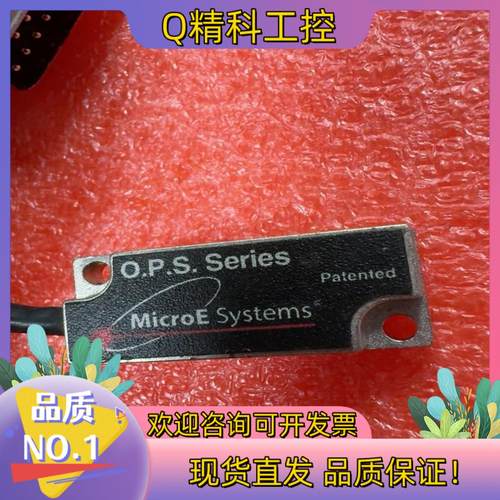 现货MicroE Systems读数头   三米长