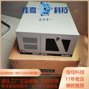 706G2主板 AIMB 8700全新研华工控机