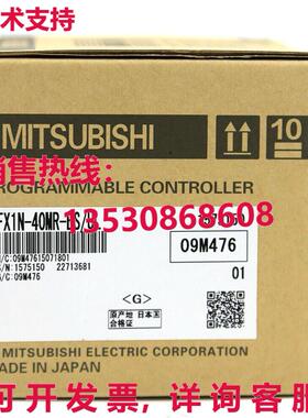 原装供应 FX1N 逻辑控制器 FX1N-40MR-ES/UL FX1N40MRESUL