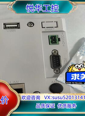 原装昆仑通泰智能物联网触摸屏15.6寸TPC1530Ni全新原装议价