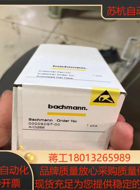 巴赫曼AIO288     PTAI216