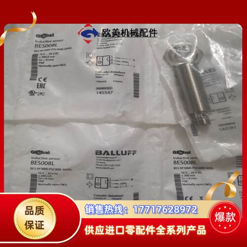 BALLUFF巴鲁夫  BES008L BES M18MI-议价