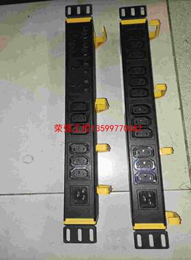 【荣强工控】突破机柜插座电源分配单元，具体型号看图