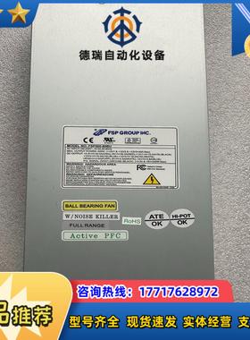 全汉工业电源FSP500-80BU 500 W工业电源1议价